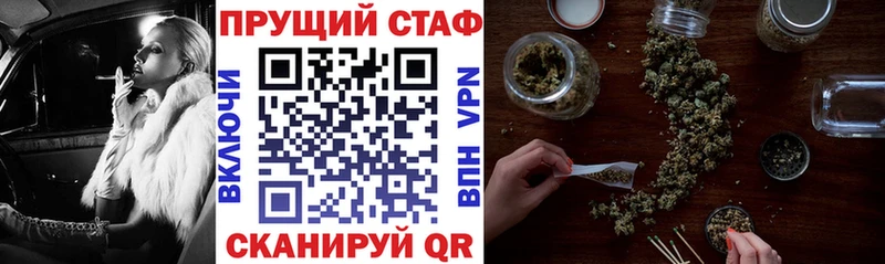 Купить закладку Зеленодольск Канабис  Alpha PVP  ГАШ  Меф мяу мяу 