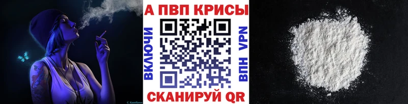 А ПВП крисы CK  закладки  Зеленодольск 
