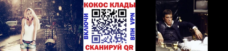 КОКАИН Перу Зеленодольск
