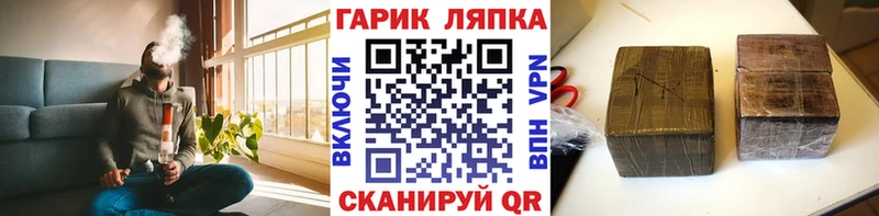 кракен как зайти  Зеленодольск  ГАШИШ индика сатива 