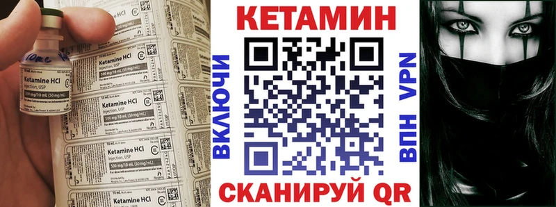площадка какой сайт магазин продажи наркотиков Зеленодольск Кетамин ketamine ссылка на мегу ONION