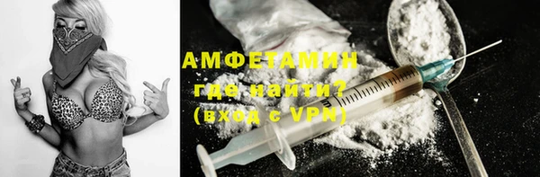 герыч Заволжск