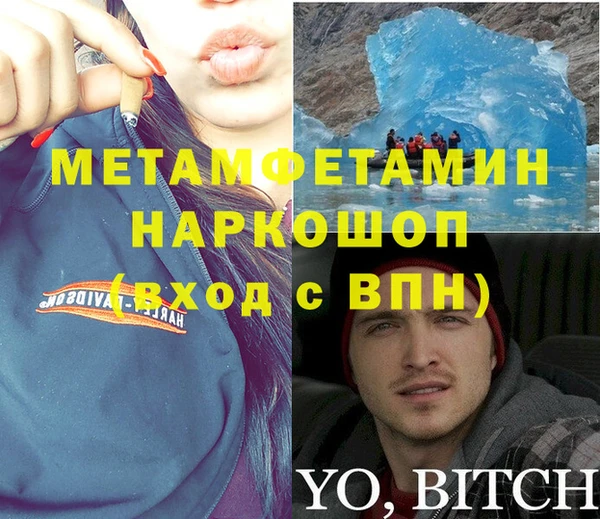 герыч Заводоуковск