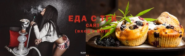 герыч Заводоуковск