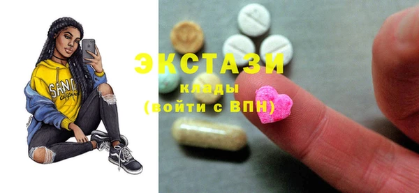 марки nbome Куйбышев