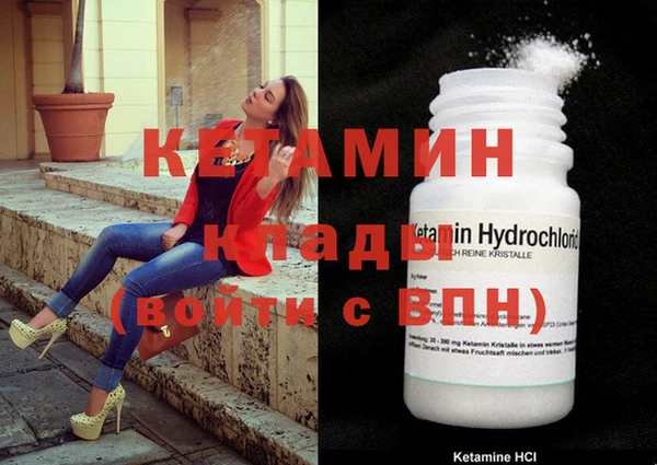 2c-b Заволжье