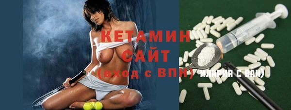 2c-b Заволжье
