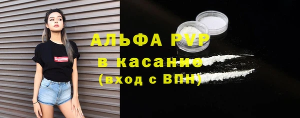 Альфа ПВП Нефтекумск