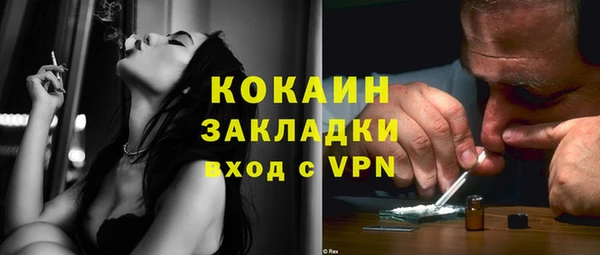 ГАЛЛЮЦИНОГЕННЫЕ ГРИБЫ Зеленодольск