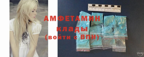 стафф Нефтегорск