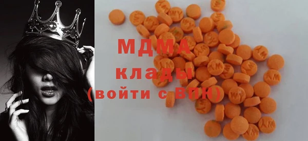 герыч Заволжск