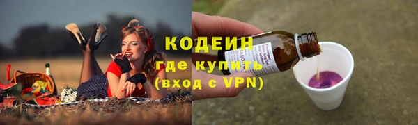 герыч Заволжск