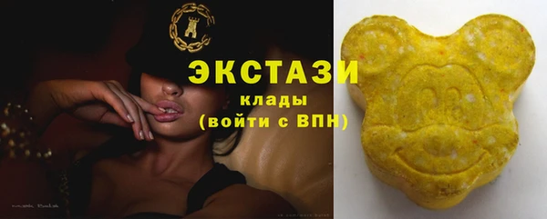 ГАЛЛЮЦИНОГЕННЫЕ ГРИБЫ Зеленодольск