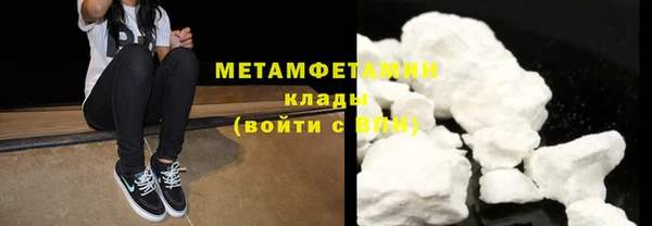 герыч Заводоуковск