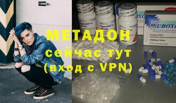 герыч Заводоуковск