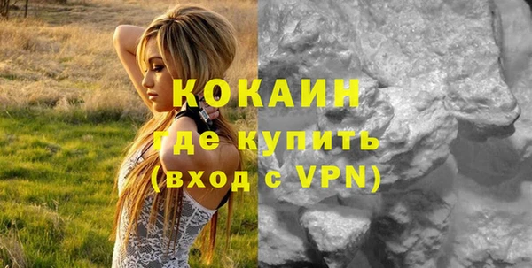 2c-b Заволжье