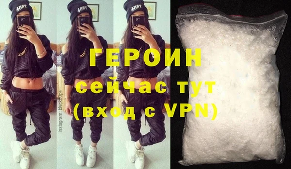 герыч Заводоуковск