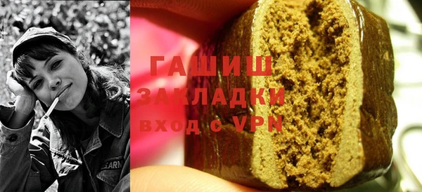 бошки Краснослободск