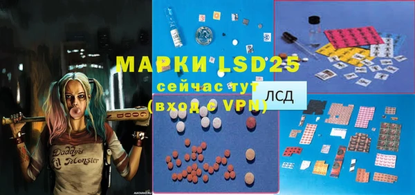 тгк Видное