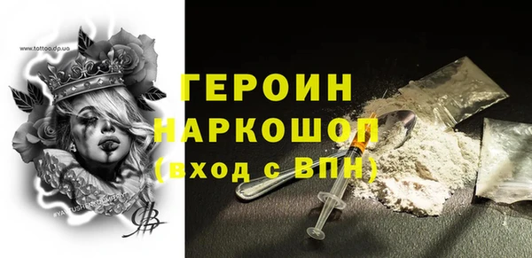 2c-b Заволжье
