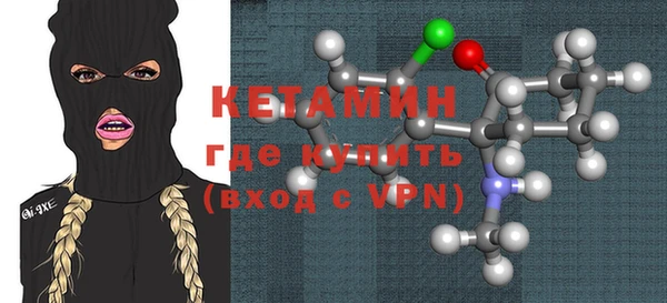 герыч Заводоуковск