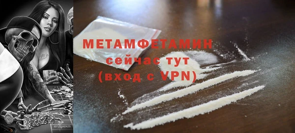 герыч Заволжск
