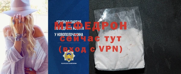 герыч Заводоуковск
