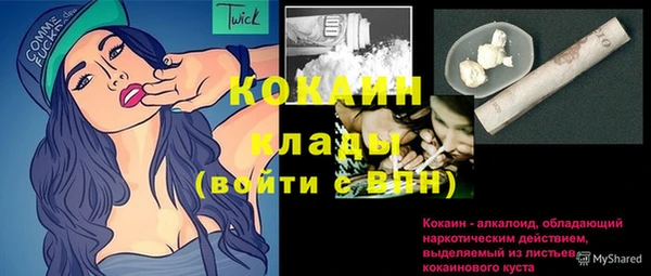 мет Нея