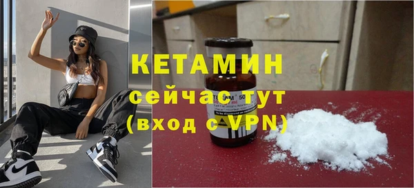 герыч Заволжск