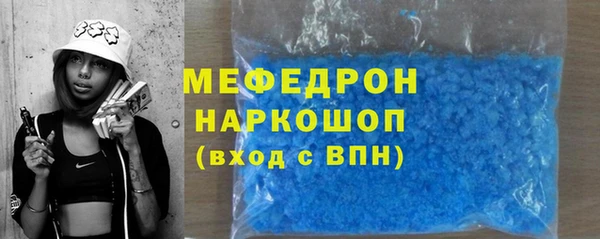 герыч Заволжск