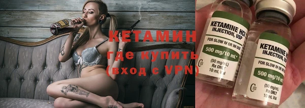 герыч Заводоуковск