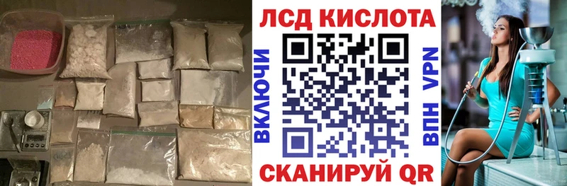 Лсд 25 экстази кислота  что такое наркотик  Зеленодольск 