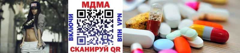 KRAKEN онион  Зеленодольск  MDMA crystal  магазин продажи наркотиков 