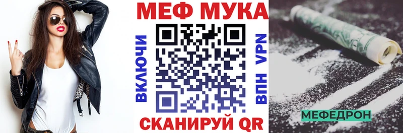 Меф mephedrone  Зеленодольск 