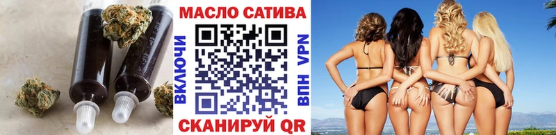 Дистиллят ТГК вейп с тгк  Зеленодольск 